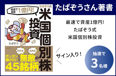 お金を超えて人生の豊かさを科学する